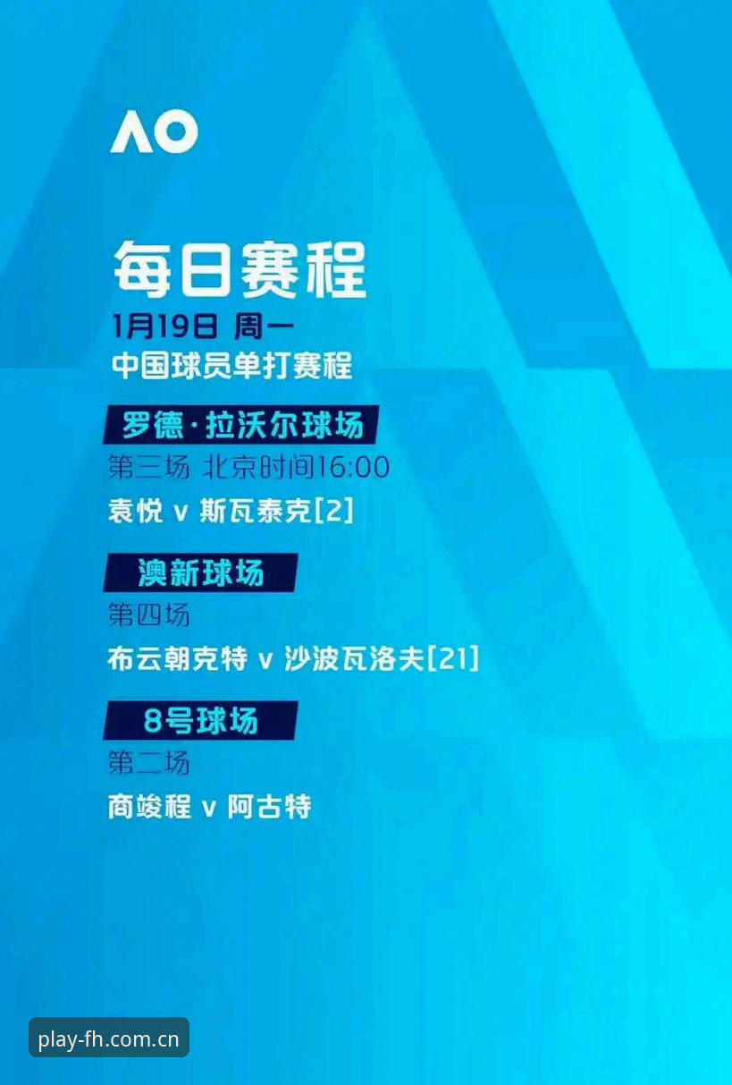 埃梅里欧联杯封神之路深度分析：从fh体育平台视角看五冠王传奇