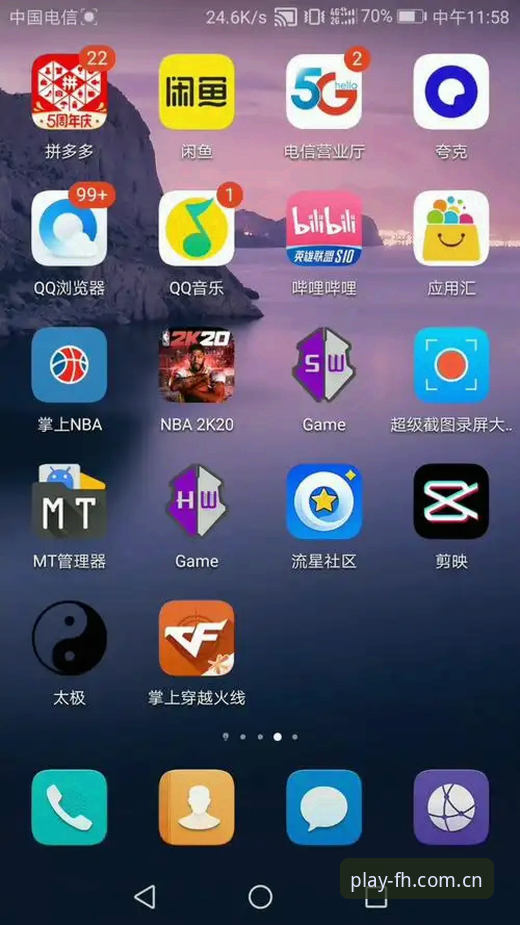 揭秘FH体育安卓版背后的真相：新手必看的下载与使用全攻略