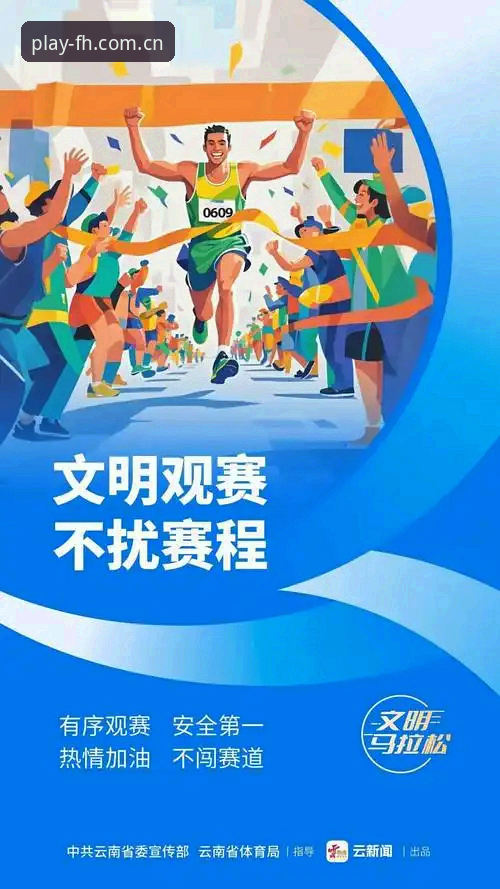 资深用户分享FH体育安卓下载实战经验：突破传统观赛与投注边界